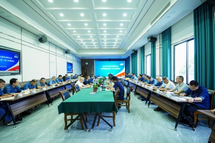 立博体育股份公司召开2022年合规管理暨五标一体工作推进会