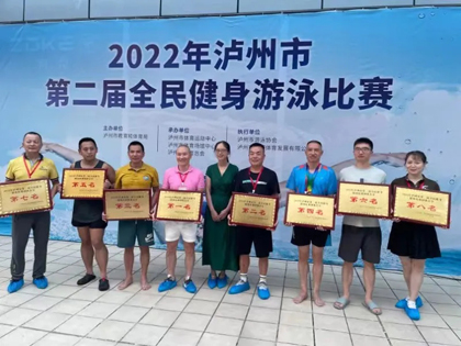 立博体育股份公司游泳队在市游泳比赛中获佳绩