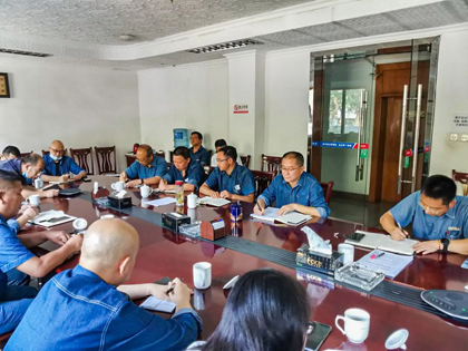 立博体育股份公司召开软件正版化工作宣贯会议