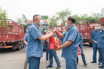 立博体育股份公司开展中秋慰问活动