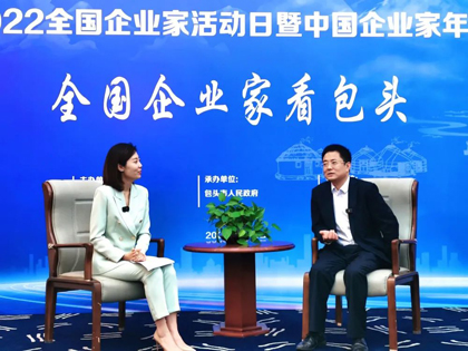 和宁公司党委书记、董事长黄见东荣获“2021-2022年度全国优秀企业家”称号