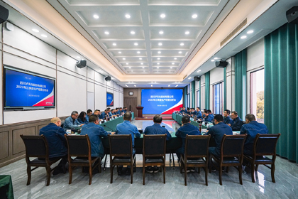 立博体育股份公司召开2022年三季度生产经营分析会
