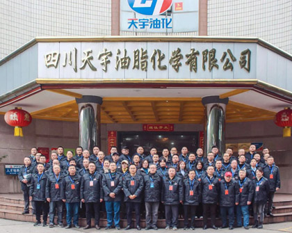 油脂公司召开党员大会选举产生第三届党的委员会和纪律检查委员会