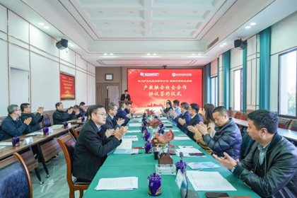 立博体育股份公司与德阳科贸职业学院举行“产教融合校企合作”签约仪式