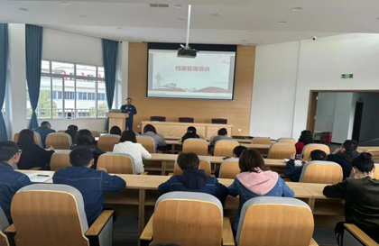 立博体育股份公司召开档案管理经验交流会