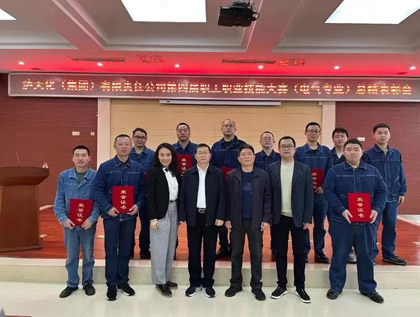 立博体育股份公司在集团第四届职工职业技能大赛电气专业技能竞赛中成绩斐然