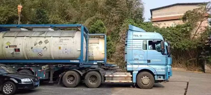 立博体育股份公司浓硝酸产品出口越南