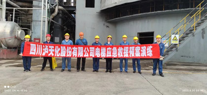 立博体育股份公司开展电梯事故应急预案演练