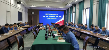 立博体育股份公司开展2023年度管理体系内审工作