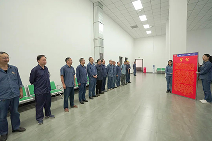 立博体育股份公司总经理赵永清率队到智控中心祝捷