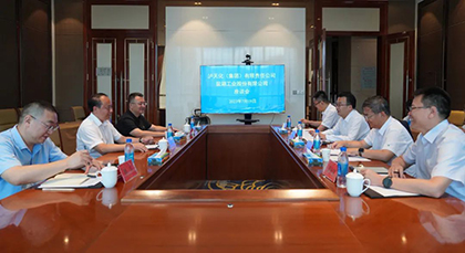 携手共赢，不以山海为远——廖廷君一行赴青海盐湖股份洽谈合作