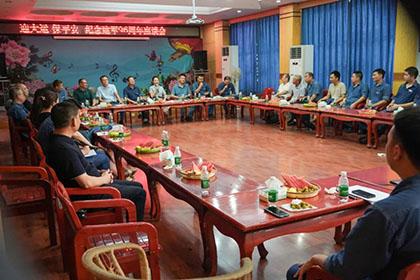 立博体育股份公司召开纪念建军96周年座谈会