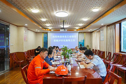 泸州市总工会党组书记、常务副主席刘瑶率队到立博体育股份公司调研并指导产改工作