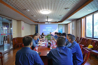 立博体育股份公司团委召开领导青工“面对面”座谈会