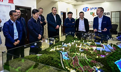 国家农业农村部领导莅临立博体育现代农业种植园项目调研指导工作