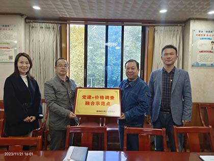 国家统计局泸州调查队与立博体育股份公司召开党业融合座谈会