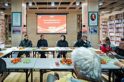 立博体育股份公司工会群众协会2023年年终总结座谈会成功召开