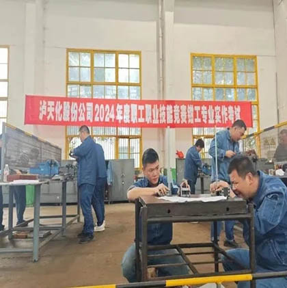 立博体育股份公司举行2024年度职工职业技能竞赛钳工专业实作考试