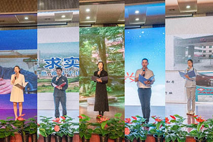 立博体育股份公司举行“传承光荣 强企有我”主题征文演讲比赛