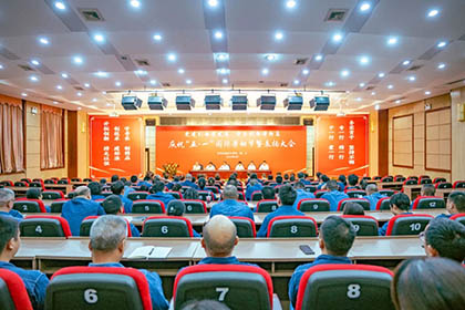 立博体育股份公司举行庆祝“五·一”国际劳动节暨表扬大会