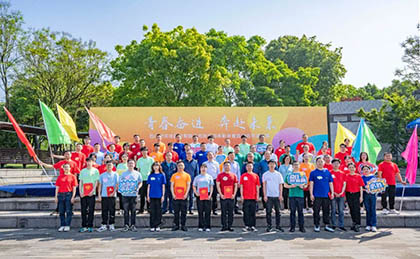 立博体育股份公司团委举行庆“五·四”表彰会暨首届青年定向赛