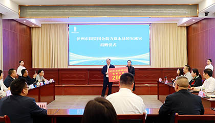 立博体育股份公司向叙永县灾区定向捐赠化肥200吨