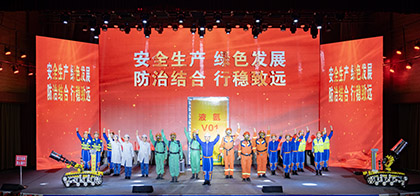喜报｜立博体育股份公司荣获四川省安全生产应急科普情景剧决赛二等奖