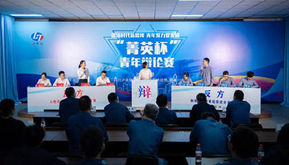 “菁英杯”辩论赛初赛丨四强争夺赛，8支队伍气场全开！