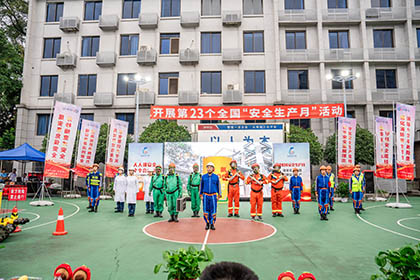 立博体育股份公司成功举办安全生产月主题晚会