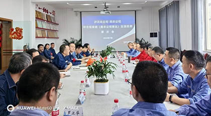 立博体育股份公司与四川美丰公司联合开展合成氨生产专项检查交流