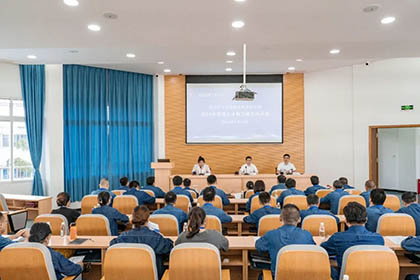 立博体育股份公司举行2024年管理人才能力提升培训班开班仪式