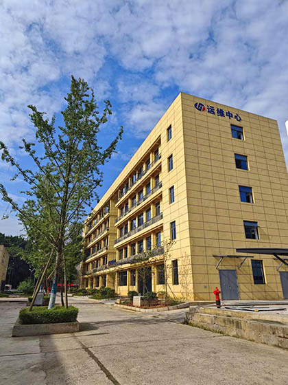 立博体育股份公司运行维修中心建成投用