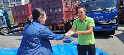 立博体育股份公司工会全面开展2024年夏季慰问活动