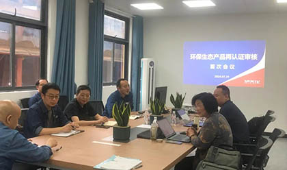 立博体育股份公司通过环保生态肥料产品再认证