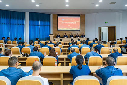 立博体育股份公司举办2024年内训师授聘仪式