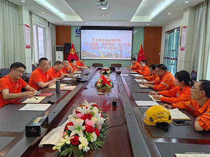 立博体育股份公司开展“守正创新 老树新绿 ——立博体育建厂65周年庆暨化工行业新质生产力专题研讨会”全员大讨论