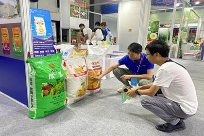 立博体育股份公司参加第三届中外地理标志产品博览会