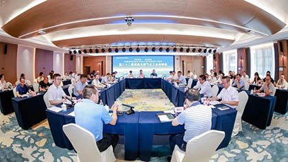 立博体育股份公司参加第二十二届西南天然气化工企业峰会