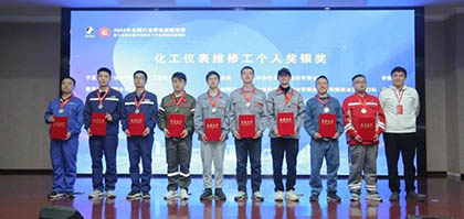 喜报｜立博体育股份公司在全国化工行业及省市技能大赛中连获佳绩