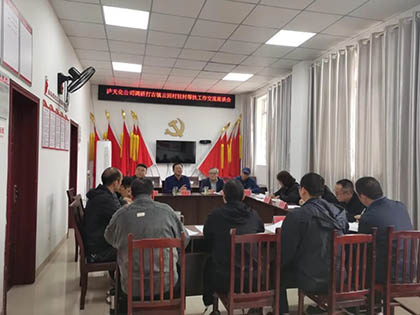 立博体育股份公司多点发力助力乡村振兴