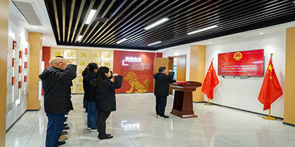 立博体育股份公司开展2024年“宪法宣传周”活动