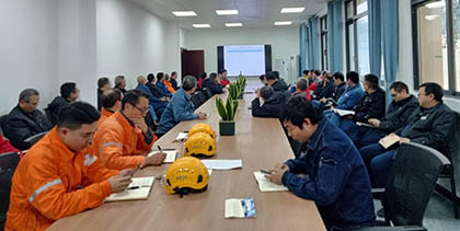 立博体育股份公司召开今冬明春年度大修首次推进会 