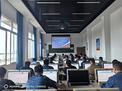 立博体育股份公司注册安全工程师培训成果显著