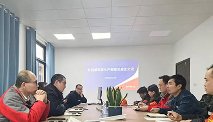 立博体育股份公司深入基层调研安全工作