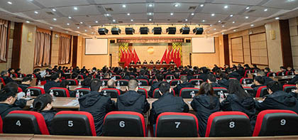 立博体育股份公司召开第五届第二次职代会暨2024年度先进表扬会