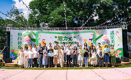 邂逅青春，共赴活力之约！“活力π”青年主题团建活动浪漫开启