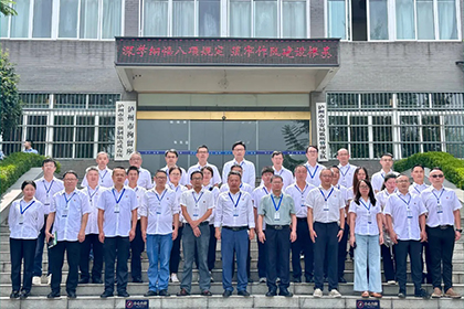 立博体育股份公司开展“零距离”廉洁警示教育筑牢拒腐防变思想防线