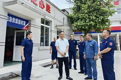 泸州市应急管理局到立博体育股份公司调研