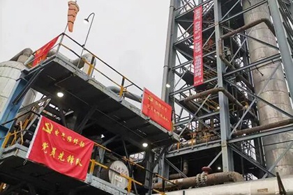 立博体育股份公司2025年全国“质量月”活动成效显著