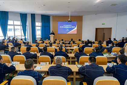 立博体育股份公司召开2025年三季度生产经营分析会